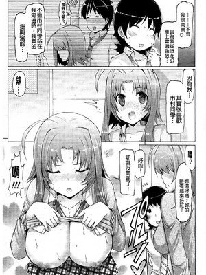 [EBA]脫妹宣言_0060