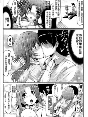 [EBA]脫妹宣言_0061