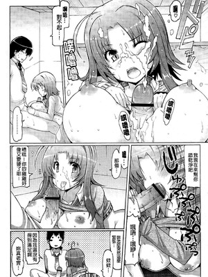 [EBA]脫妹宣言_0064