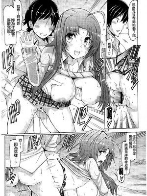 [EBA]脫妹宣言_0066