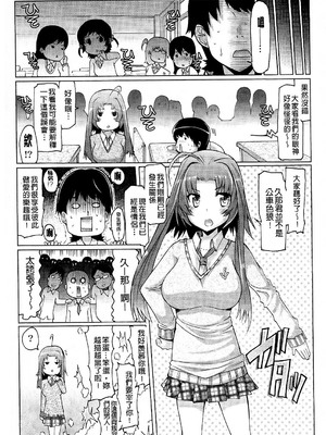 [EBA]脫妹宣言_0070