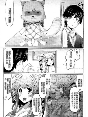 [EBA]脫妹宣言_0071