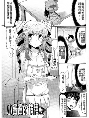[EBA]脫妹宣言_0072