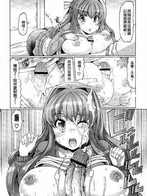 [EBA]脫妹宣言_0096