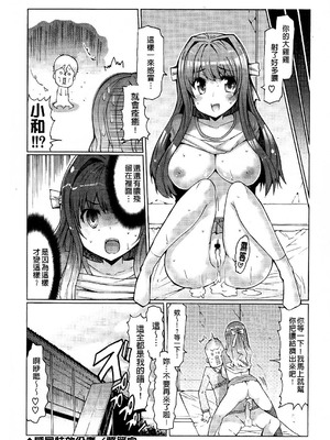 [EBA]脫妹宣言_0102