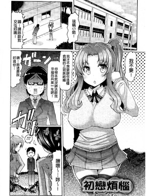 [EBA]脫妹宣言_0103