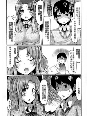 [EBA]脫妹宣言_0104