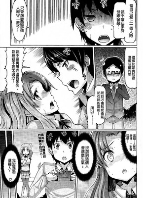 [EBA]脫妹宣言_0105