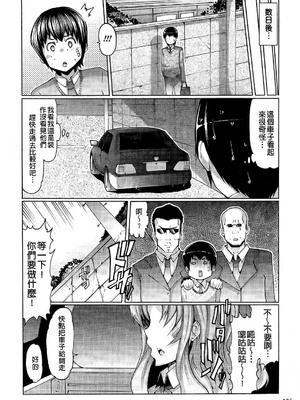 [EBA]脫妹宣言_0106