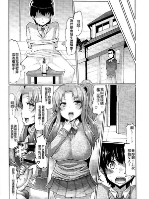 [EBA]脫妹宣言_0107