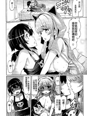 [EBA]脫妹宣言_0140