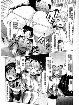 [EBA]脫妹宣言_0160