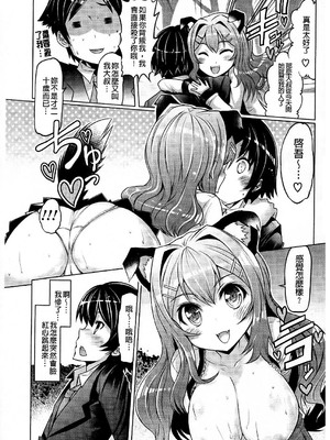 [EBA]脫妹宣言_0161