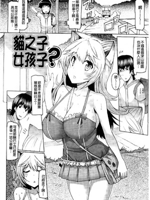 [EBA]脫妹宣言_0167