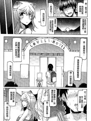 [EBA]脫妹宣言_0169