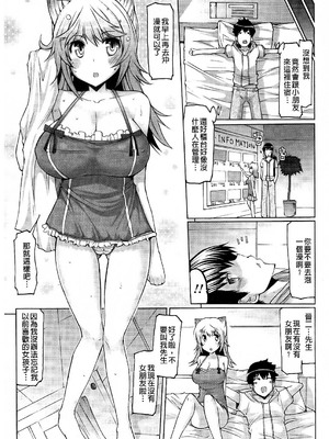 [EBA]脫妹宣言_0170