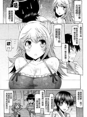 [EBA]脫妹宣言_0171