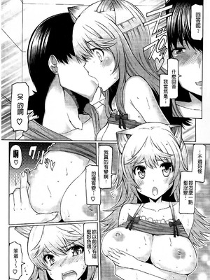 [EBA]脫妹宣言_0174