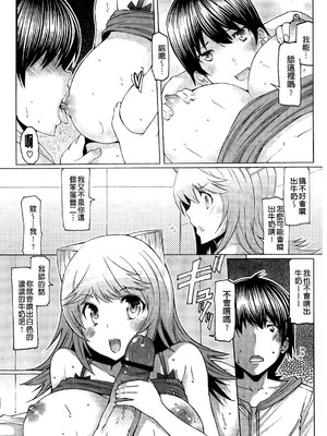 [EBA]脫妹宣言_0175