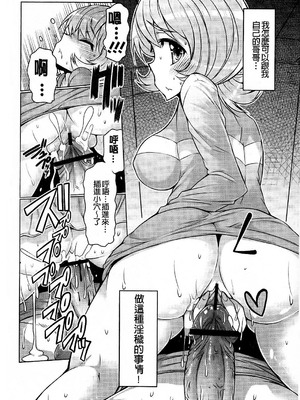 [EBA]脫妹宣言_0184