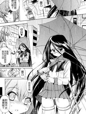 [犬] 初犬 2  [無修正]_009