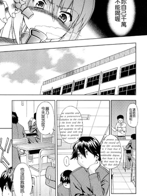 [犬] 初犬 2  [無修正]_011