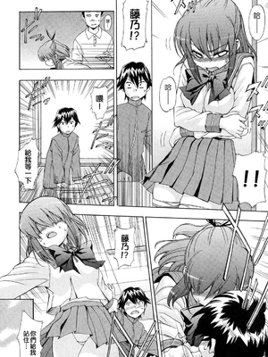 [犬] 初犬 2  [無修正]_012