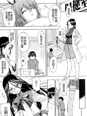 [犬] 初犬 2  [無修正]_021