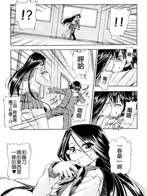 [犬] 初犬 2  [無修正]_023