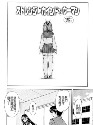 [犬] 初犬 2  [無修正]_024