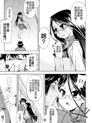 [犬] 初犬 2  [無修正]_025