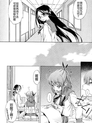 [犬] 初犬 2  [無修正]_026