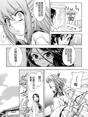 [犬] 初犬 2  [無修正]_027