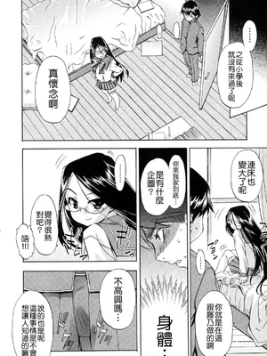 [犬] 初犬 2  [無修正]_028