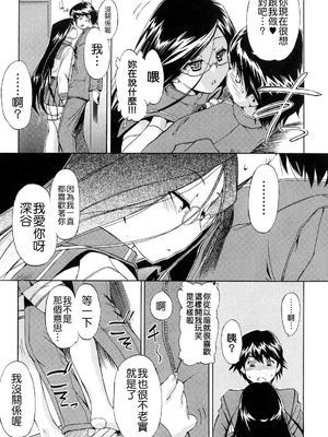 [犬] 初犬 2  [無修正]_029