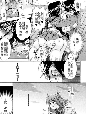 [犬] 初犬 2  [無修正]_035
