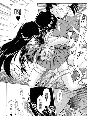 [犬] 初犬 2  [無修正]_038