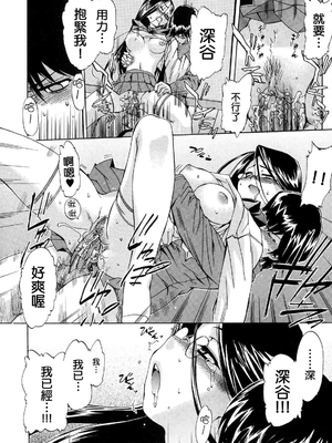 [犬] 初犬 2  [無修正]_040