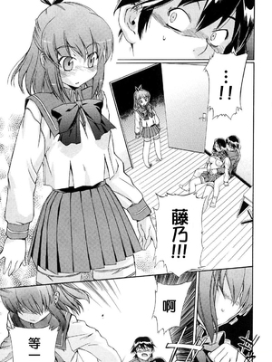 [犬] 初犬 2  [無修正]_043