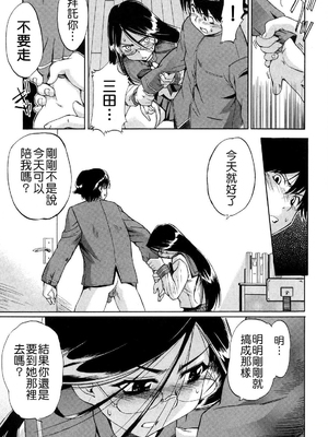 [犬] 初犬 2  [無修正]_045