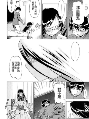 [犬] 初犬 2  [無修正]_046