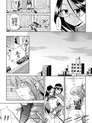 [犬] 初犬 2  [無修正]_047