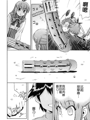 [犬] 初犬 2  [無修正]_048