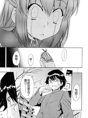 [犬] 初犬 2  [無修正]_049