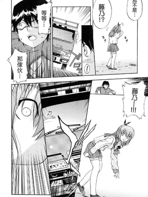 [犬] 初犬 2  [無修正]_050