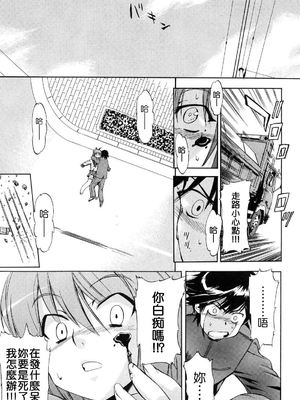 [犬] 初犬 2  [無修正]_051