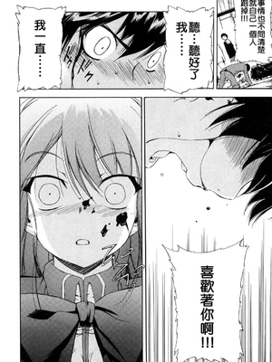 [犬] 初犬 2  [無修正]_052