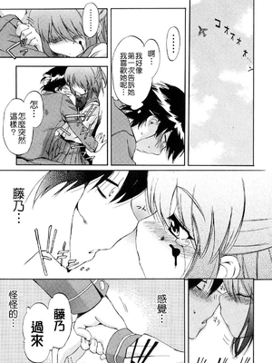 [犬] 初犬 2  [無修正]_053