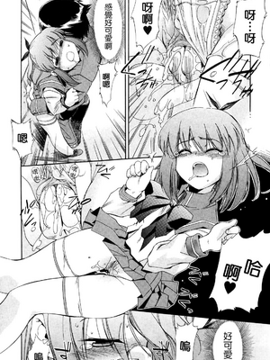 [犬] 初犬 2  [無修正]_056