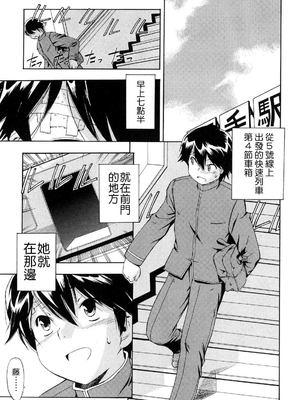 [犬] 初犬 2  [無修正]_065